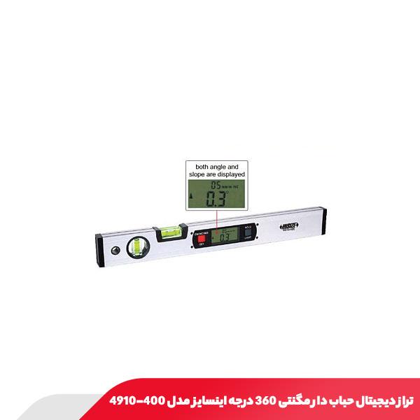 تراز دیجیتال حباب‌ دار مگنتی 360 درجه اینسایز مدل 400-4910