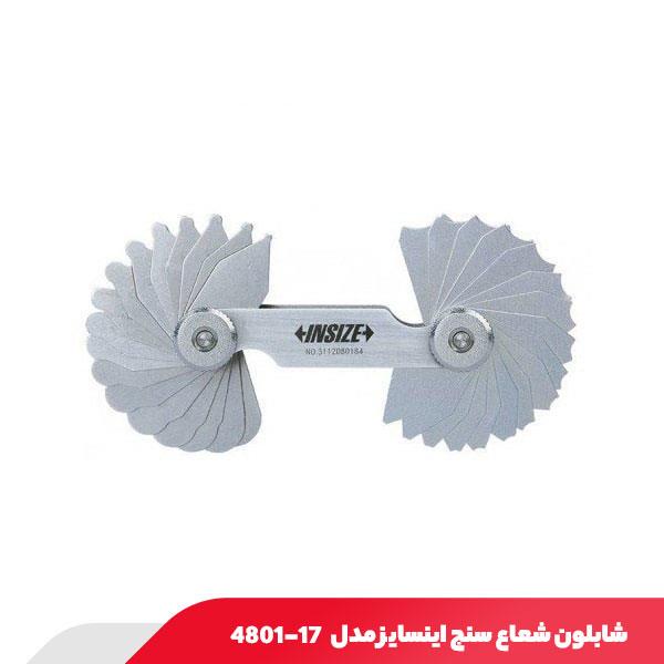 شابلون شعاع سنج اینسایز مدل 17-4801