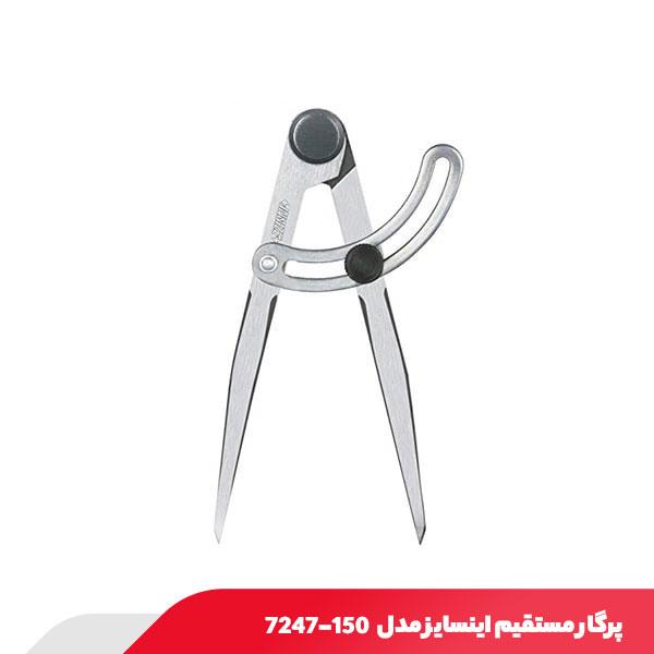 پرگار مستقیم 140 میلی‌ متر اینسایز مدل 150-7247