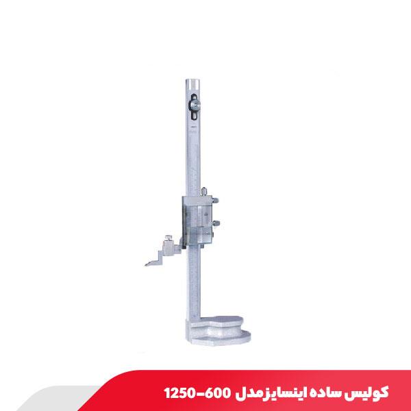 کولیس پایه‌ دار ساده 60 سانتی‌ متر اینسایز مدل 600-1250