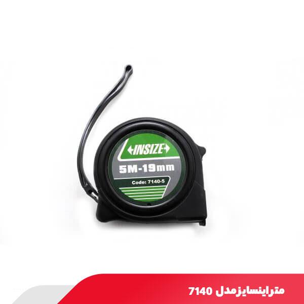 متر اینسایز مدل 7140