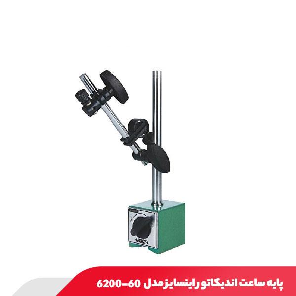 پایه ساعت اندیکاتور مگنتی اینسایز مدل 60-6200