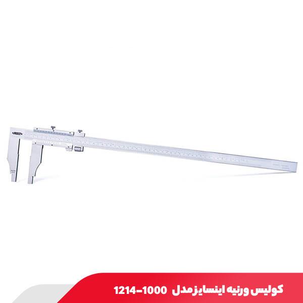 کولیس ورنیه 100 سانتی‌ متر اینسایز مدل 1000-1214