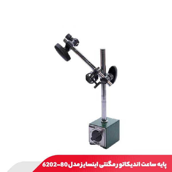 پایه ساعت اندیکاتور مگنتی اینسایز مدل 80-6202