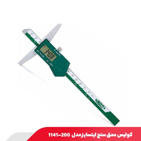 کولیس عمق سنج دیجیتال 200 میلی‌ متر اینسایز مدل 200-1141