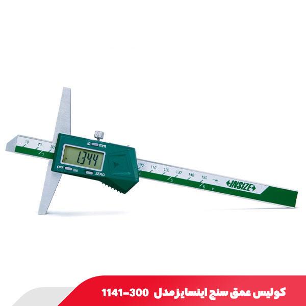 کولیس عمق سنج دیجیتال 300 میلی‌ متر اینسایز مدل 300-1141
