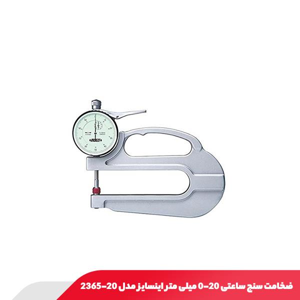 ضخامت‌ سنج ساعتی 20-0 میلی‌ متر اینسایز مدل 20-2365