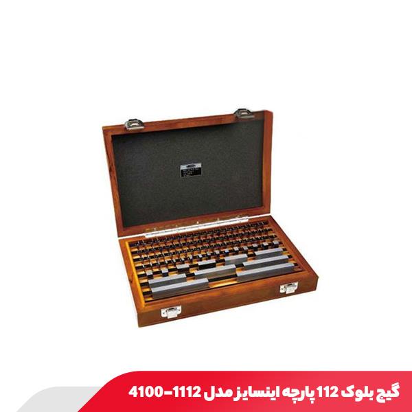 گیج بلوک 112 پارچه اینسایز مدل 1112-4100