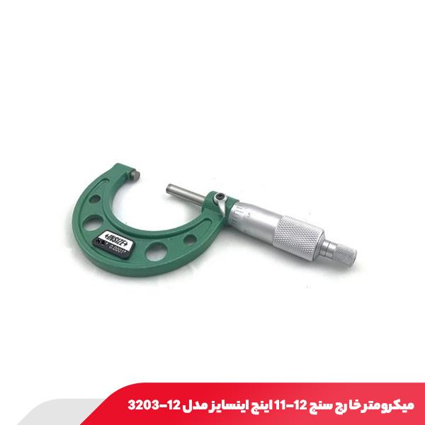 میکرومتر خارج‌ سنج 12-11 اینچ اینسایز مدل 12-3203