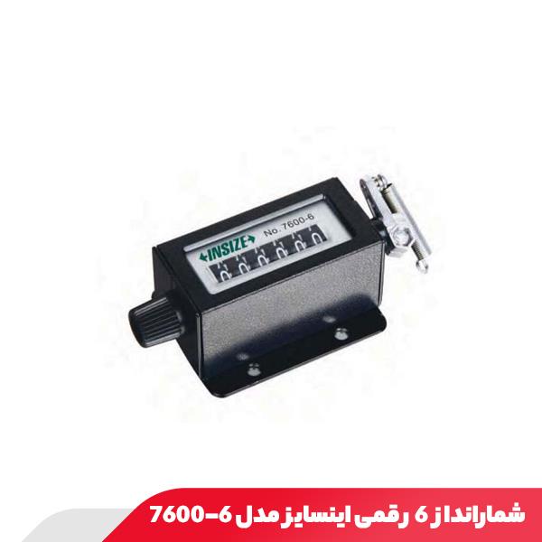 شمارانداز 6 رقمی اینسایز مدل 6-7600
