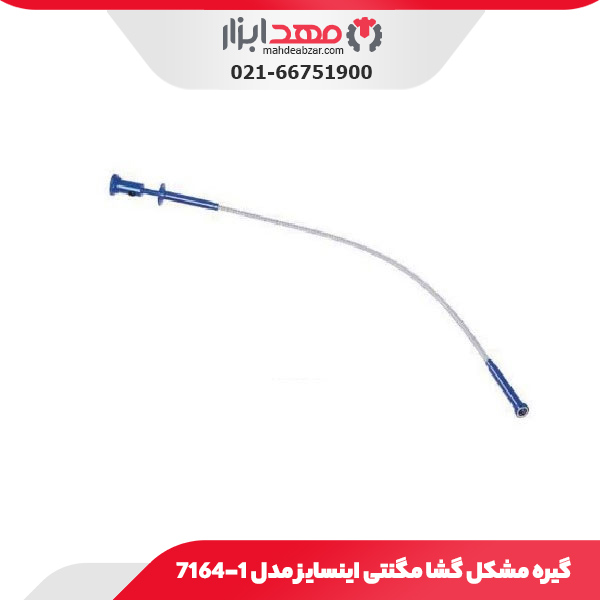گیره مشکل گشا مگنتی اینسایز مدل 1-7164