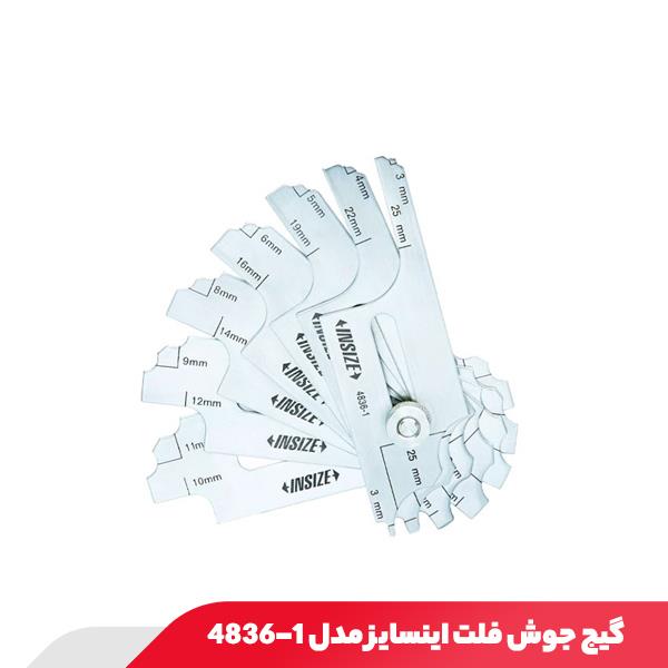 گیج جوش فلت اینسایز مدل 1-4836