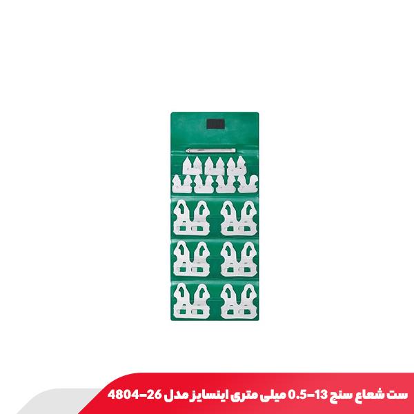 ست شعاع‌ سنج 13-0.5 میلی‌ متری اینسایز مدل 26-4804
