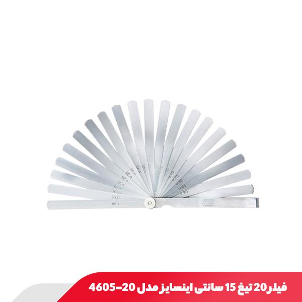 فیلر 20 تیغ 15 سانتی اینسایز مدل 20-4605