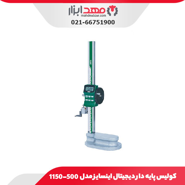 کولیس پایه‌ دار دیجیتال 50 سانتی‌ متر اینسایز مدل 500-1150