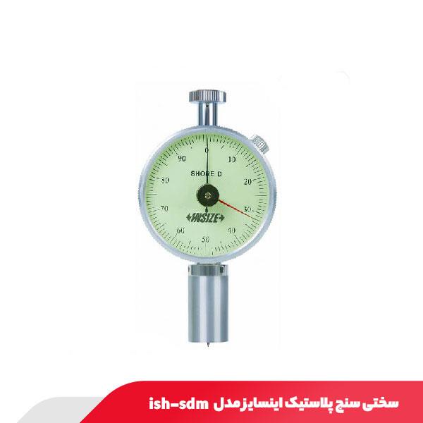 سختی سنج پلاستیک اینسایز مدل ISH-SDM