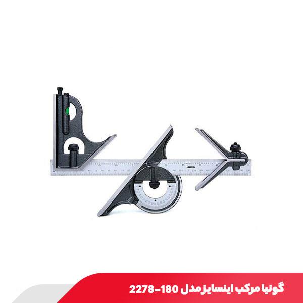گونیا مرکب اینسایز مدل 180-2278