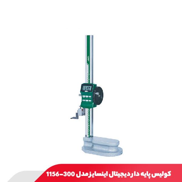 کولیس پایه‌ دار دیجیتال 30 سانتی‌ متر اینسایز مدل 300-1156