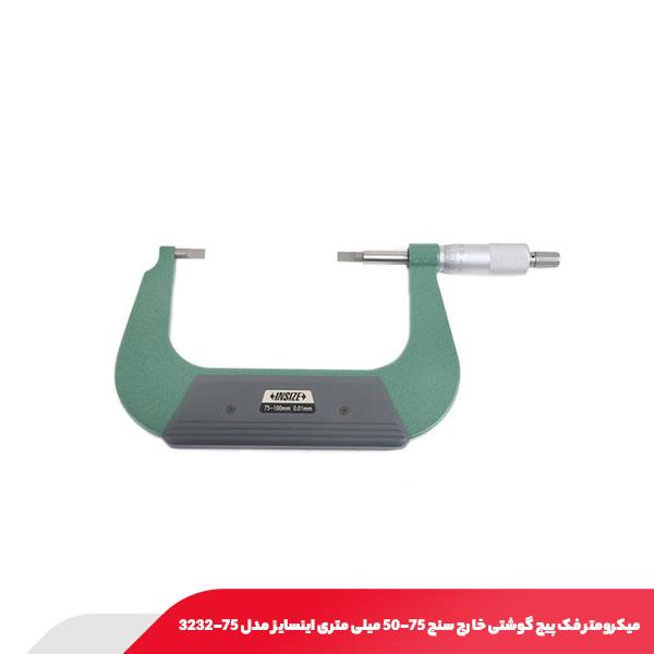 میکرومتر فک پیچ‌ گوشتی خارج‌ سنج 75-50 میلی‌ متری اینسایز مدل 75-3232