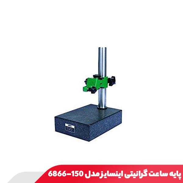 پایه ساعت گرانیتی اینسایز مدل 150-6866