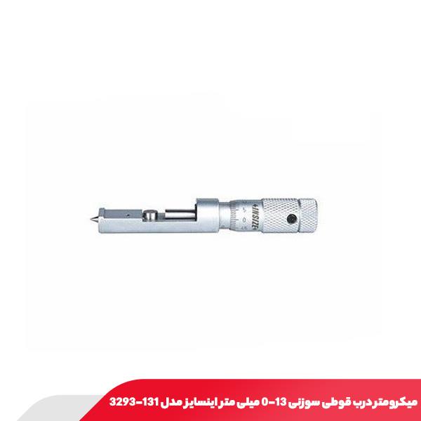 میکرومتر درب قوطی سوزنی 13-0 میلی‌ متر اینسایز مدل 131-3293