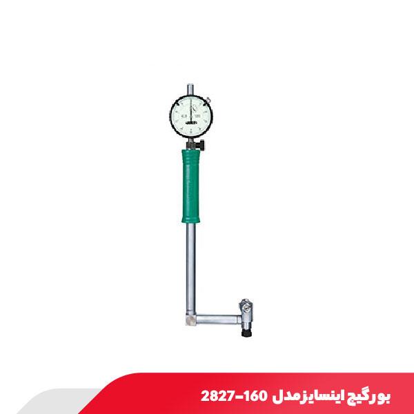 بور گیج 50.160 میلی‌ متر 90 درجه اینسایز مدل 160-2827