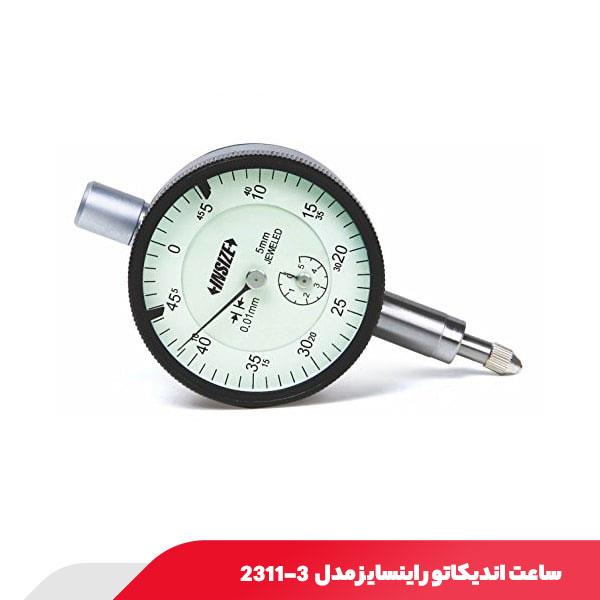 ساعت اندیکاتور اینسایز مدل 3-2311