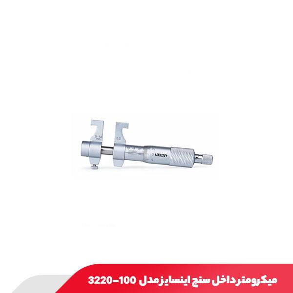 میکرومتر 75.100 میلی متر داخل سنج اینسایز مدل 100-3220