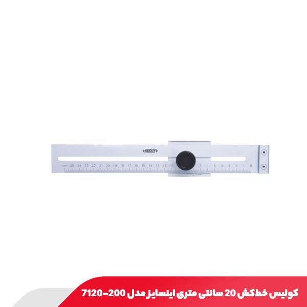 کولیس خط‌کش 20 سانتی‌ متری اینسایز مدل 200-7120