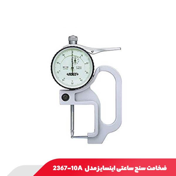 ضخامت سنج ساعتی 10-0 میلی‌ متر اینسایز مدل 10A-2367