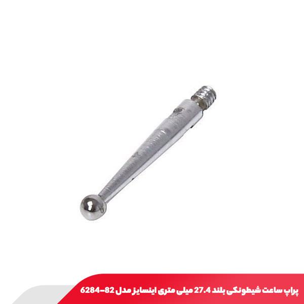 پراپ ساعت شیطونکی بلند 27.4 میلی‌ متری اینسایز مدل 82-6284