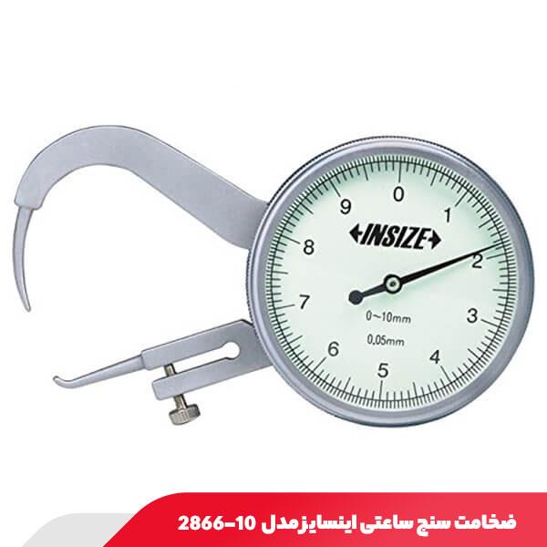 ضخامت سنج ساعتی 0.10 میلی‌ متر اینسایز مدل 10-2866