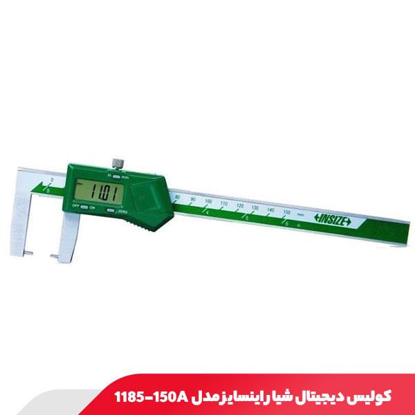 کولیس دیجیتال شیار 15 سانتی‌ متر اینسایز مدل 1185-150A