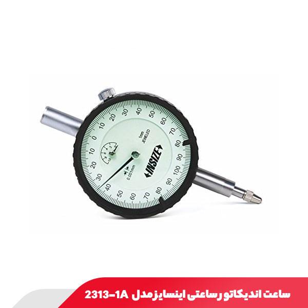 ساعت اندیکاتور ساعتی اینسایز مدل 1A-2313