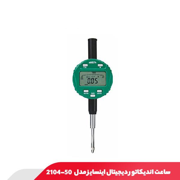 ساعت اندیکاتور دیجیتال 50 میلی متر اینسایز مدل 50-2104