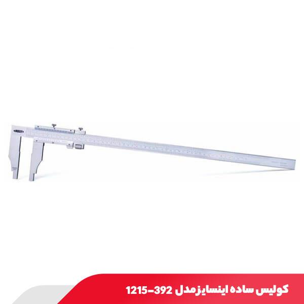 کولیس ساده 30 سانتی‌ متر اینسایز مدل 392-1215