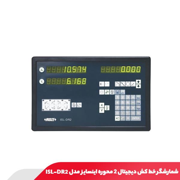 شمارشگر خط‌ کش دیجیتال 2 محوره اینسایز مدل ISL-DR2