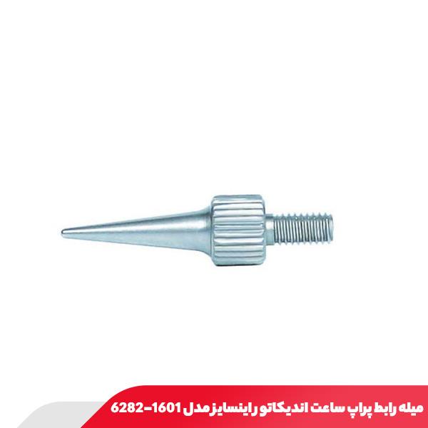 میله رابط پراپ ساعت اندیکاتور اینسایز مدل 1601-6282