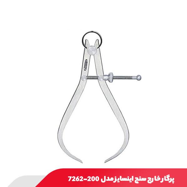 پرگار خارج سنج 210 میلی‌ متر اینسایز مدل 200-7262