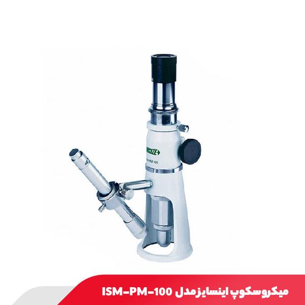 میکروسکوپ اندازه‌ گیری اینسایز مدل ISM-PM-100