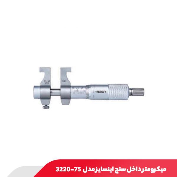 میکرومتر 50.75 میلی متر داخل سنج اینسایز مدل 75-3220