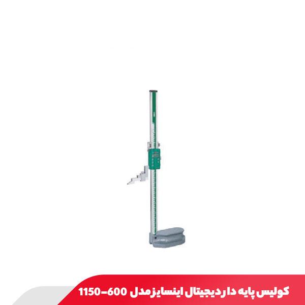 کولیس پایه‌ دار دیجیتال 60 سانتی‌ متر اینسایز مدل 600-1150