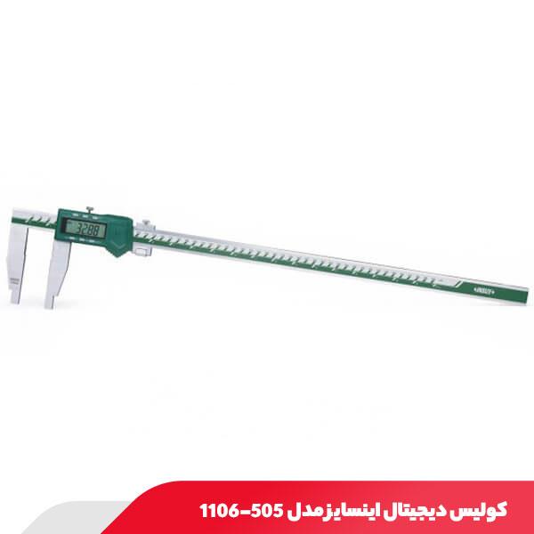 کولیس دیجیتال 50 سانتی‌ متر اینسایز مدل 505-1106