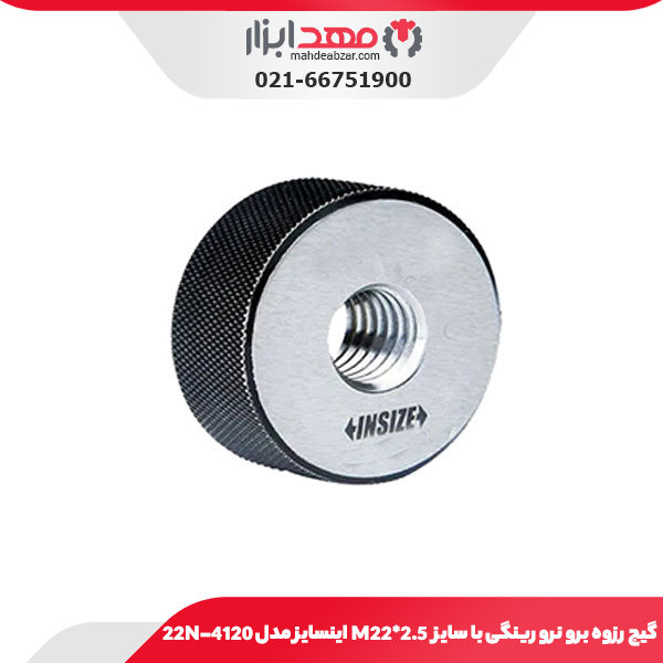 گیج رزوه برو نرو رینگی با سایز 2.5*M22 اینسایز مدل 22N-4120