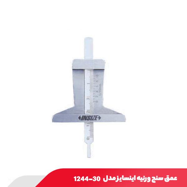 عمق سنج ورنیه 30 میلی‌ متر اینسایز مدل 30-1244