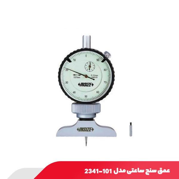 عمق سنج ساعتی 30 میلی متر اینسایز مدل 101-2341