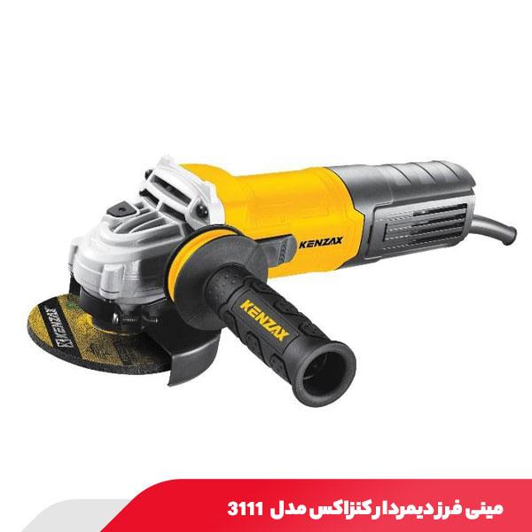 مینی فرز دیمردار 1100 وات کنزاکس مدل 3111