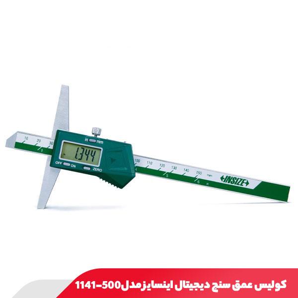 کولیس عمق سنج دیجیتال 500 میلی‌ متر اینسایز مدل 500-1141