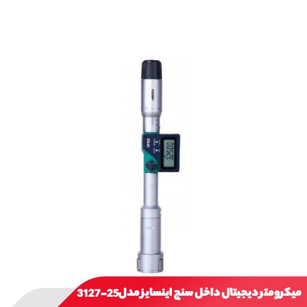 میکرومتر دیجیتال داخل سنج 20.25 میلی‌ متر اینسایز مدل 25-3127