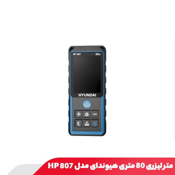 متر لیزری 80 متری هیوندای مدل HP 807